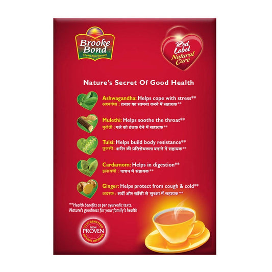 2-Pack Brooke Bond Red Label Natural Care with 5 Ayurvedic Ingredients to Boost Immunity (2 x 250 gm) Packaging may vary