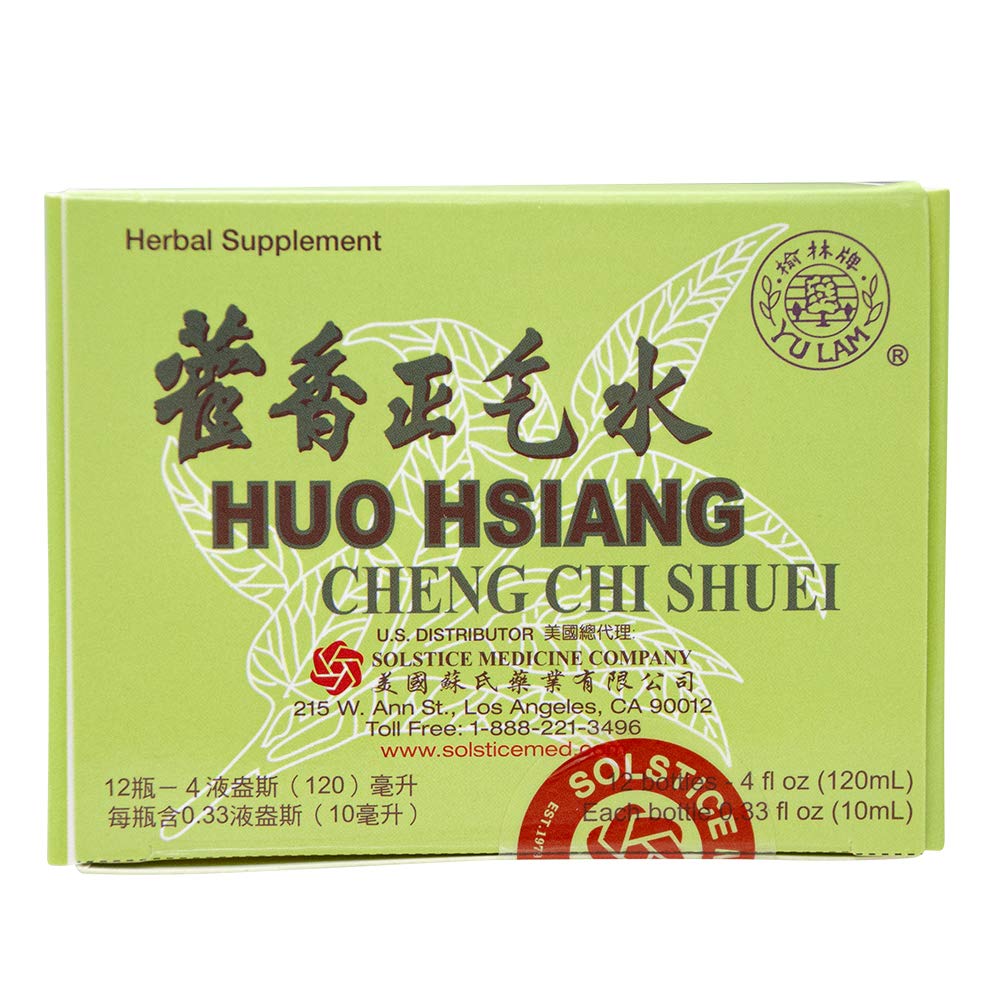 Great Wall Yu Lam Huo Hsiang Cheng Chi Shuei Herbal Liquid – 12 Vials