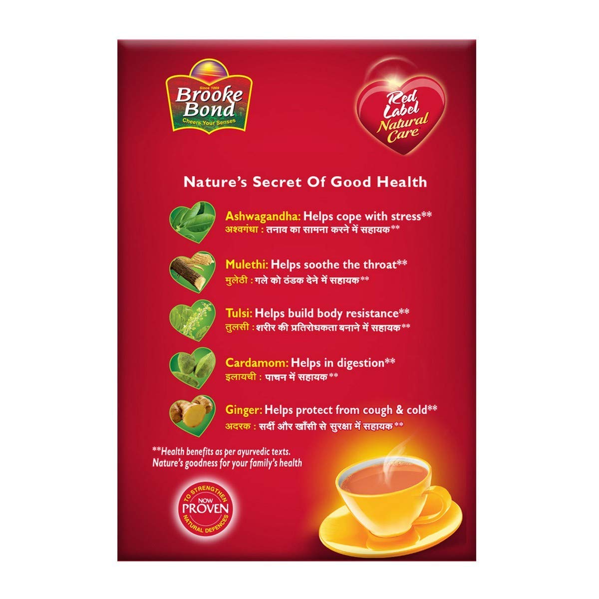 2-Pack Brooke Bond Red Label Natural Care with 5 Ayurvedic Ingredients to Boost Immunity (2 x 250 gm) Packaging may vary