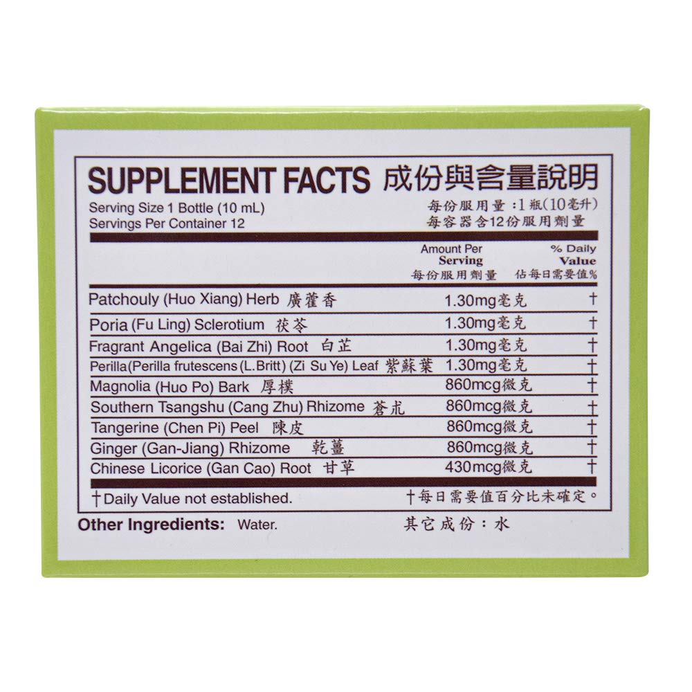 Great Wall Yu Lam Huo Hsiang Cheng Chi Shuei Herbal Liquid – 12 Vials