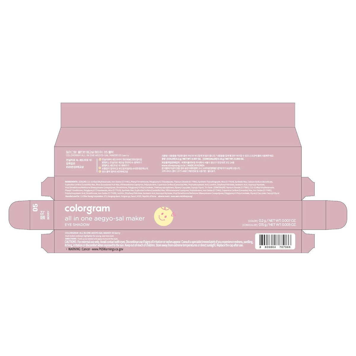 COLORGRAM Under Eye Highlighter Stick - 05 Berry | Silky-Smooth Long-Lasting Highlighter & Contouring Stick for Smudge-Proof, Shining Daily Makeup | K-Beauty Face Highlighters & Luminizers