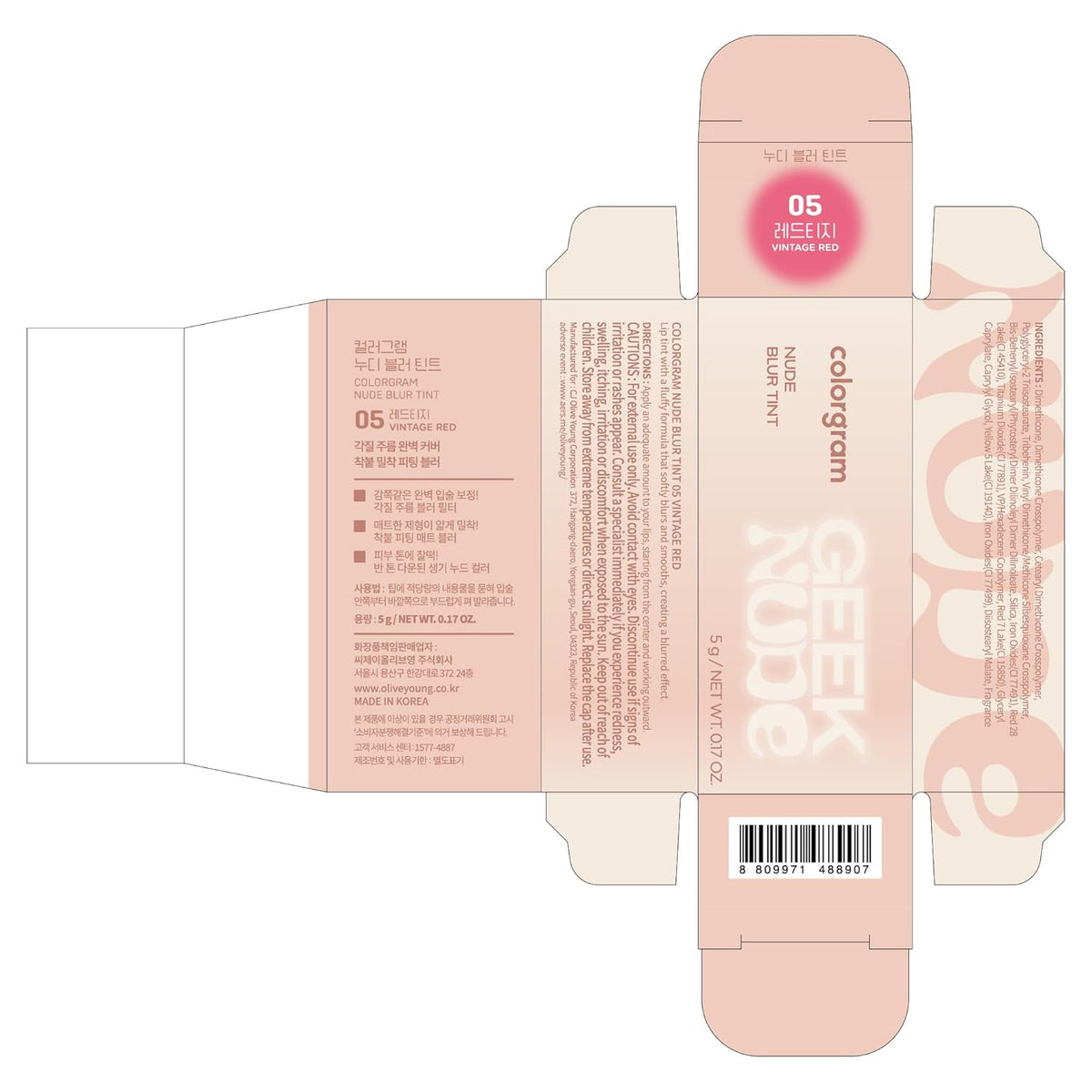 COLORGRAM NUDE BLUR TINT 05 VINTAGE RED | Soft Velvet Matte Lip Stain & Cheek Tint | Lightweight Blurring Tint for a Smooth & Airbrushed Finish | 24H Hydration, Long-Lasting & Non-Sticky Formula