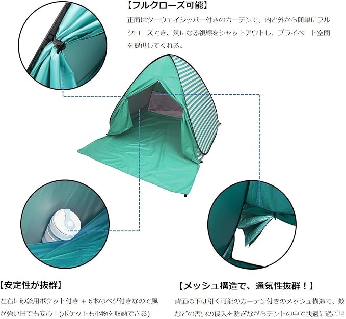 YBK Tech New Stripe Style Automatic Pop Up Beach Tent UV Protection Instant Portable Quick Cabana Sun Shelter for 2-3 Persons (Orange)