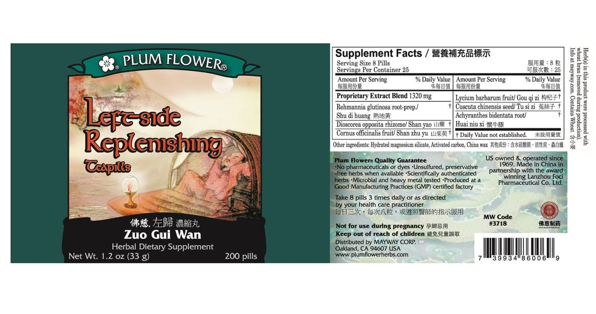 Left Side Replenishing Teapills (Zuo Gui Wan) 3718-MayWay