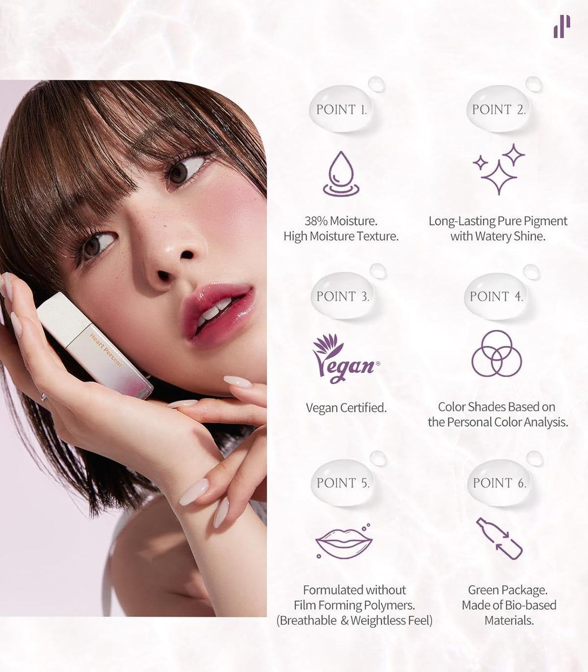 Heart Percent Dote On Mood Pure Glow Tint, Watery & Lightweight Moisturizing Lip Stain Long Lasting Liquid Lipstick 6.8g, #15. Viva Plum